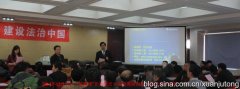 “选举通”技术总监赴晋发表演讲及演示电子快速计票